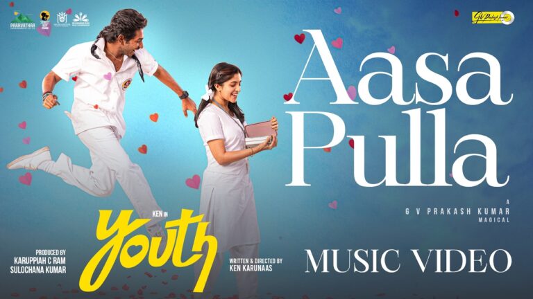 Aasa Pulla Lyrics - G. V. Prakash Kumar