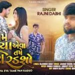 Ame Radya Eva Tame Pan Radso Lyrics - Rajni Dabhi