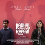 Anbe Anbe Lyrics - Harish Raghavendra, Harini