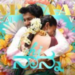 Andhaaju Lyrics - Kaala Bhairava, Aavani Malhar