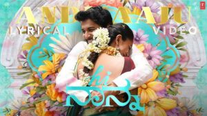 Andhaaju Lyrics - Kaala Bhairava, Aavani Malhar