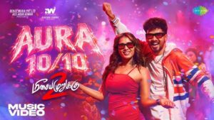 Aura 10/10 Lyrics - Hiphop Tamizha