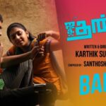 Baby Lyrics - Santhosh Narayanan