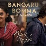 Bangaru Bomma