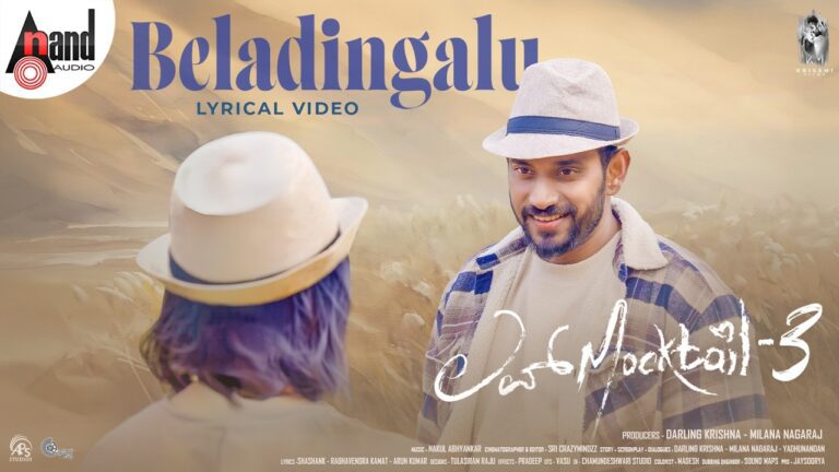 Beladingalu Lyrics - Vijay Prakash