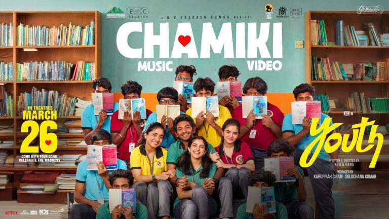 Chamiki Lyrics - Ken Karunas