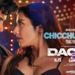 Chicchubuddi Lyrics - Ram Miryala, Jonita Gandhi