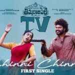 Chinni Chinni Lyrics - Harini Ivaturi, Pawan Kalyan