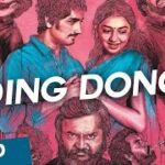 Ding Dong Lyrics - Arunraja Kamaraj, Jimmy Moses