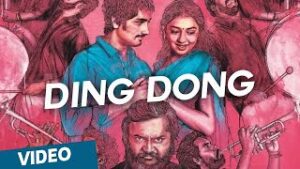 Ding Dong Lyrics - Arunraja Kamaraj, Jimmy Moses