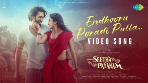 Endhooru Poradi Pulla Lyrics - Jessie Gift, Sruthi Sivdas