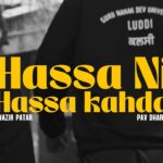 Hassa Ni Hassa Kahda