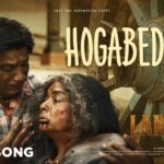 Hogabedavva Lyrics - Aniruddha Sastry