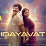 Hridayavathi Lyrics - Madhu Balakrishnan, Minmini