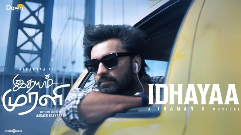 Idhayaa Lyrics - S. Thaman