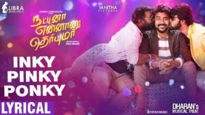 Inky Pinky Lyrics - Dharan Kumar, Chorus