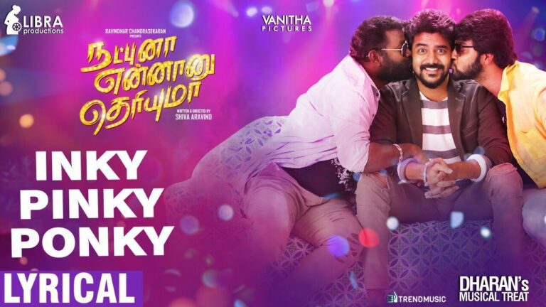 Inky Pinky Lyrics - Dharan Kumar, Chorus