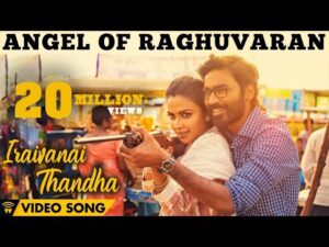 Iraivanai Thandha Iraiviye Lyrics - Sean Roldan (Raghavendra Raja Rao), M. M. Manasi