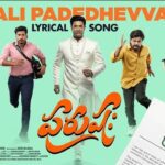 Jaali Padedhevvadu