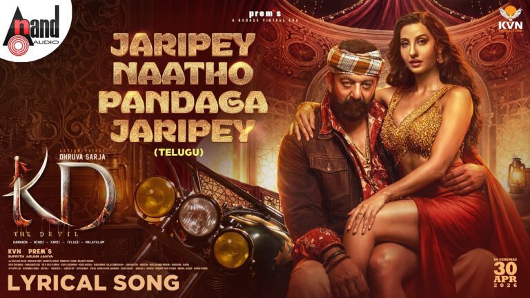 Jaripey Naatho Pandaga