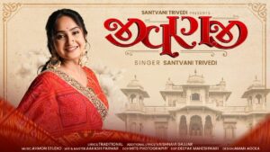 Jivanji Lyrics - Santvani Trivedi