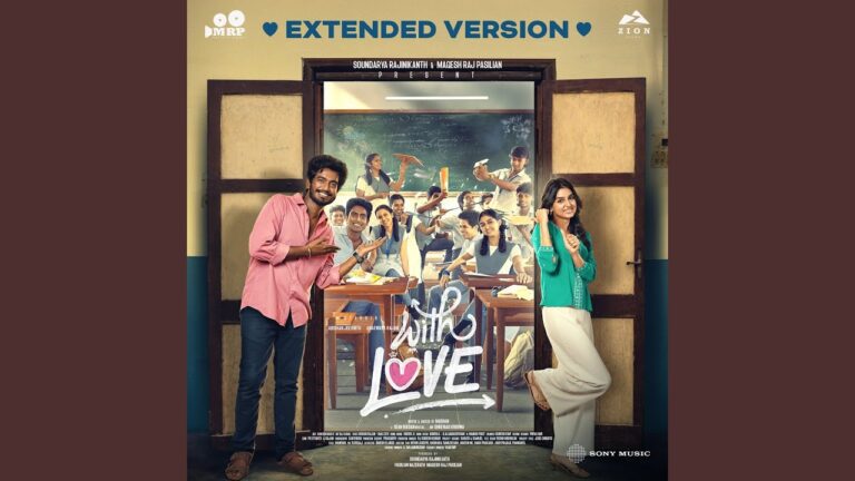 Kaadhal Kadhai Lyrics - Sean Roldan (Raghavendra Raja Rao)