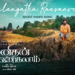 Kalangatha Raasaavey