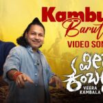 Kambala Baruthide Lyrics - Kailash Kher