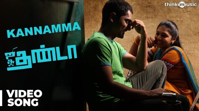 Kannamma Lyrics - Rita, Anthony Daasan