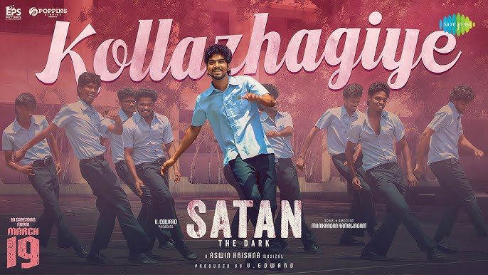 Kollazhagiye Lyrics - Ajay Kumar