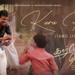 Kuru Kuru Lyrics - Anthony Dasan, Chinnaponnu