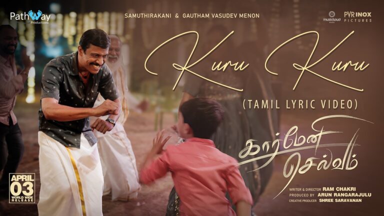 Kuru Kuru Lyrics - Anthony Dasan, Chinnaponnu