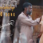 Kuthu Vilakkoliye Lyrics - Ilaiyaraaja