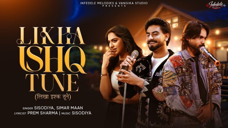 Likha Ishq Tune