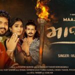 Maaji Maaro Lyrics - Vijay Suvada