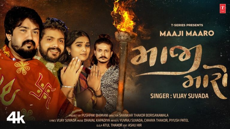 Maaji Maaro Lyrics - Vijay Suvada