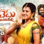 Malle Chettu Lyrics - Boddu Dilip Kumar