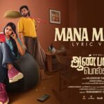 Mana Magane
