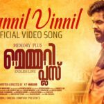 Mannil Vinnil Lyrics - Sithara