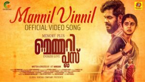 Mannil Vinnil Lyrics - Sithara