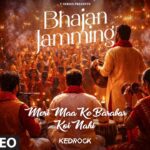 Meri Maa Ke Barabar Koi Nahi