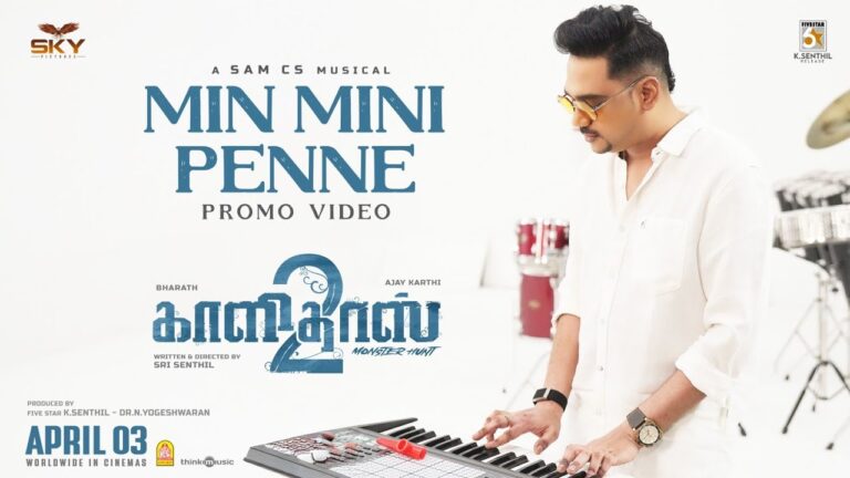Minmini Penne Lyrics - Kapil Kapilan