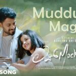 Muddu Magale Lyrics - Vijay Prakash