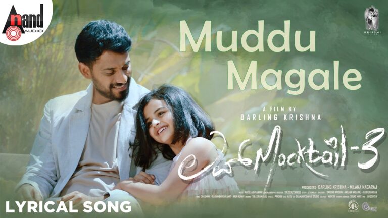 Muddu Magale Lyrics - Vijay Prakash