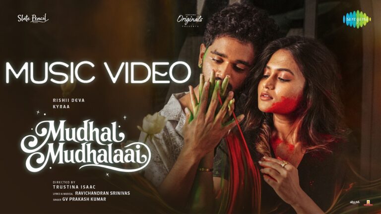 Mudhal Mudhalaai Lyrics - G. V. Prakash Kumar