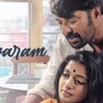 Nagaram Lyrics - Vineeth Sreenivasan