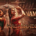 Namo Re Lyrics - Mismi Bose