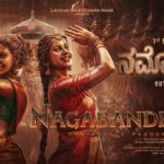 Namo Re Lyrics - Sindhuja Srinivasan