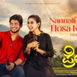 Nannai nannai hosa kanasu