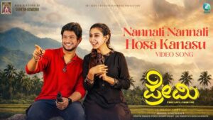 Nannai nannai hosa kanasu